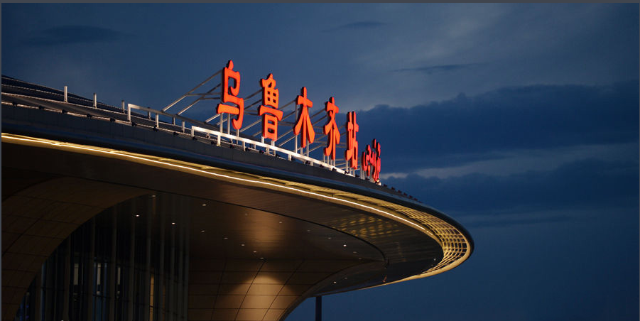 Front Road of North Station N6N7 of Urumqi High Speed Railway