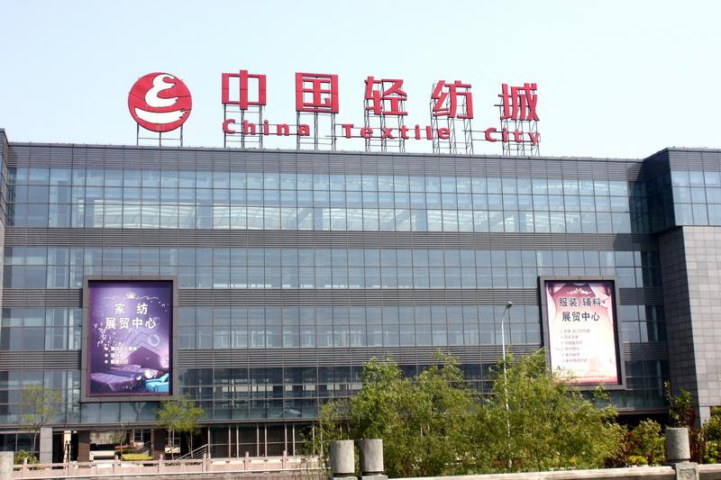 China Textile City Joint Market