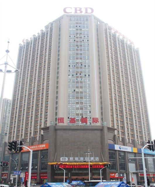 Yichang CBD Business Center